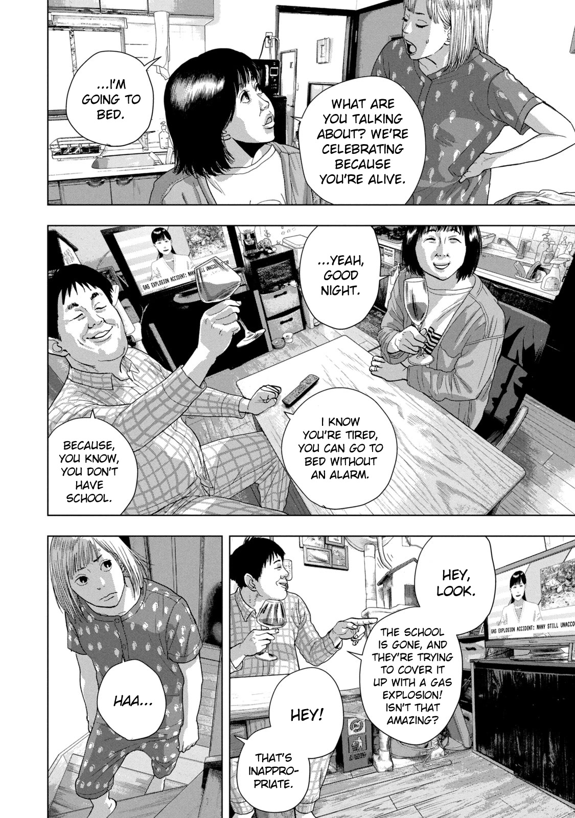 Under Ninja chapter 71 page 16