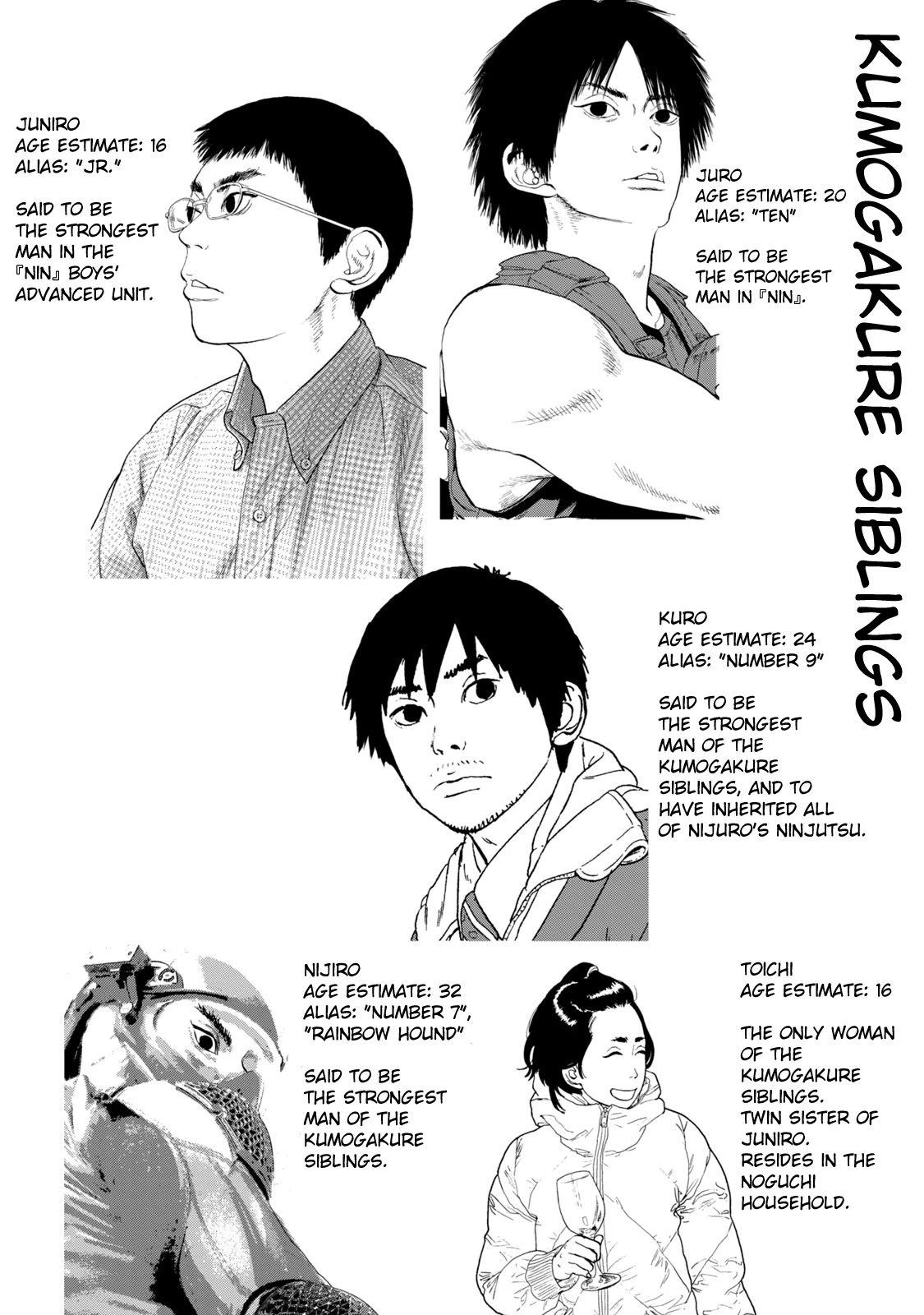 Under Ninja chapter 72.5 page 1