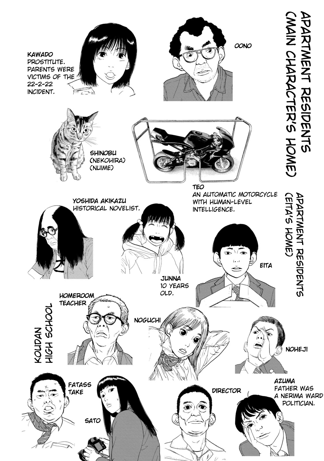 Under Ninja chapter 72.5 page 3