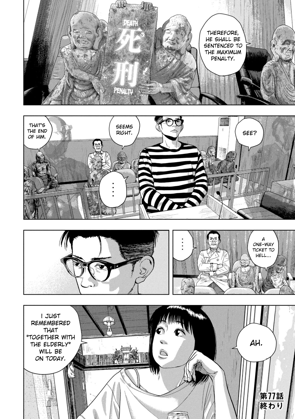 Under Ninja chapter 77 page 17