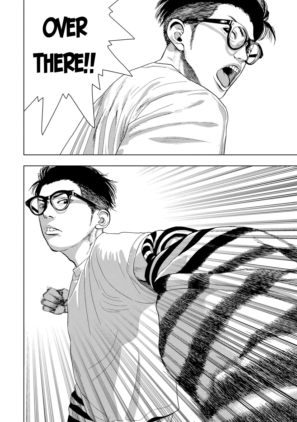 Under Ninja chapter 79 page 13