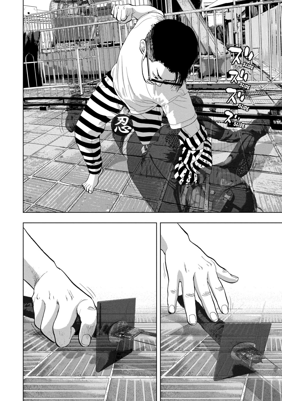 Under Ninja chapter 79 page 17