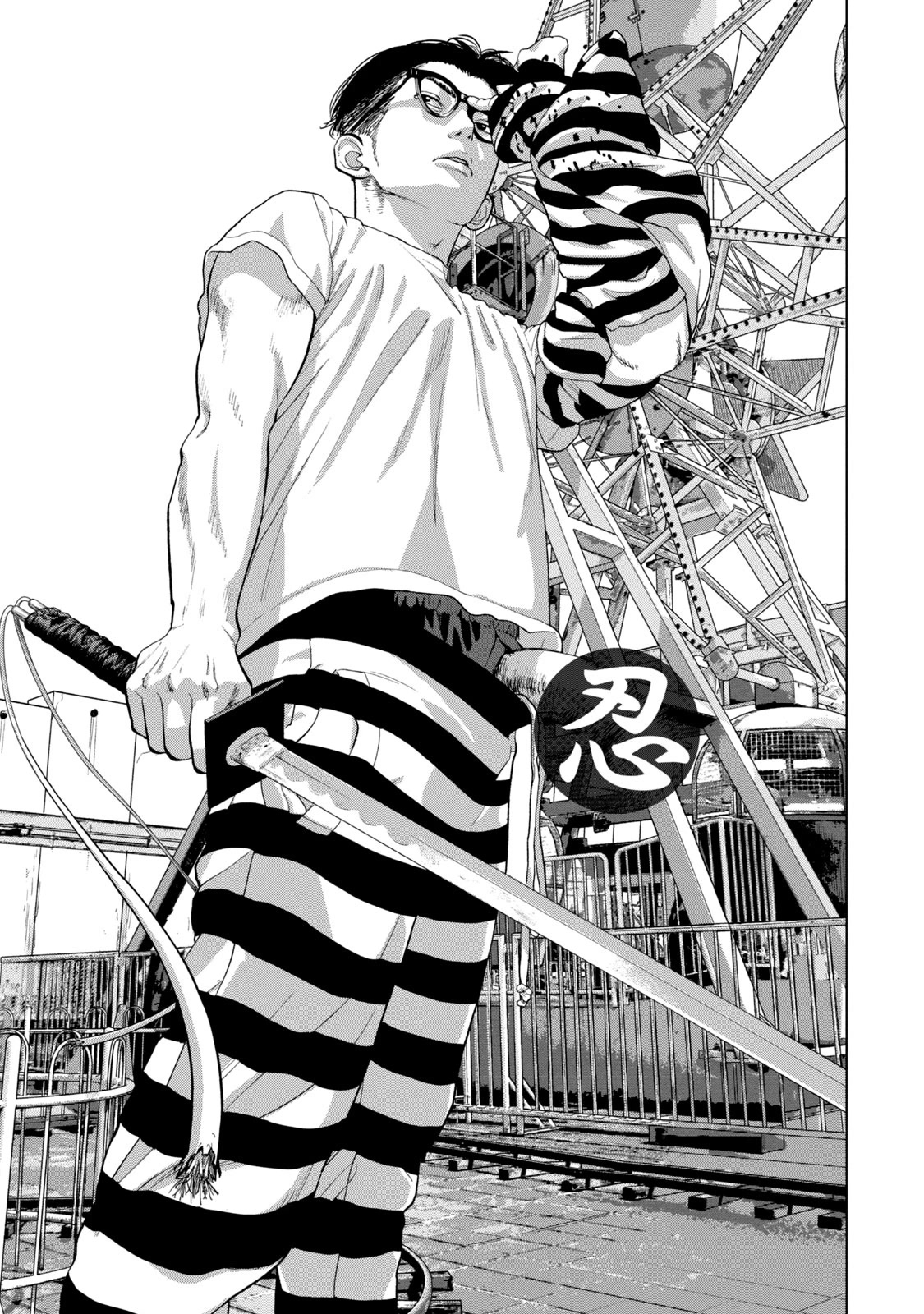 Under Ninja chapter 79 page 18