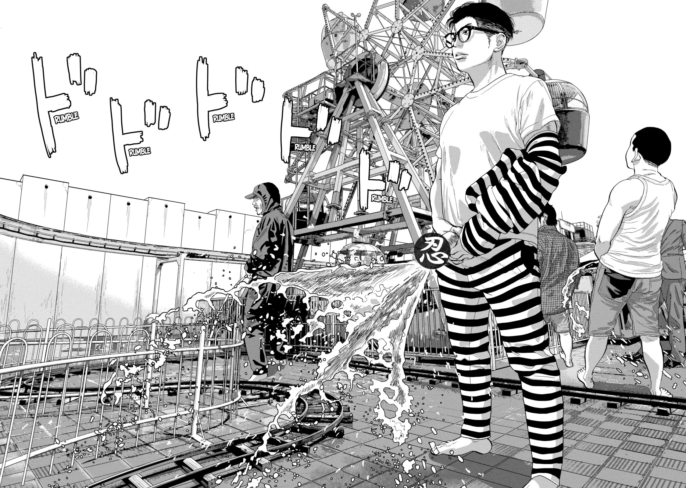 Under Ninja chapter 79 page 4