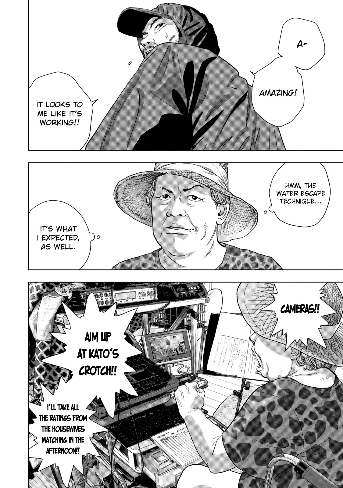 Under Ninja chapter 79 page 5