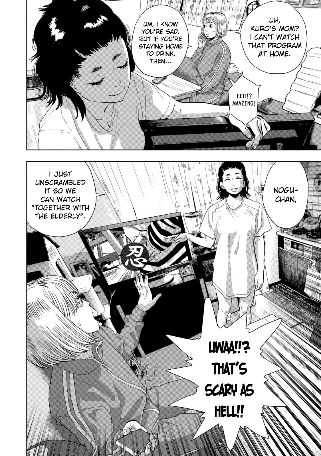 Under Ninja chapter 79 page 7