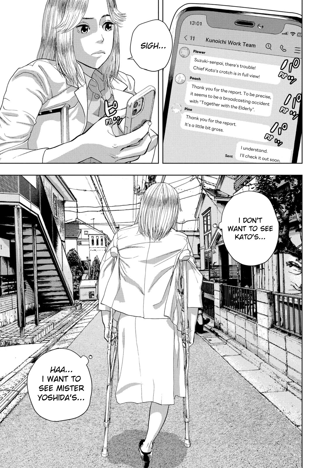 Under Ninja chapter 79 page 8