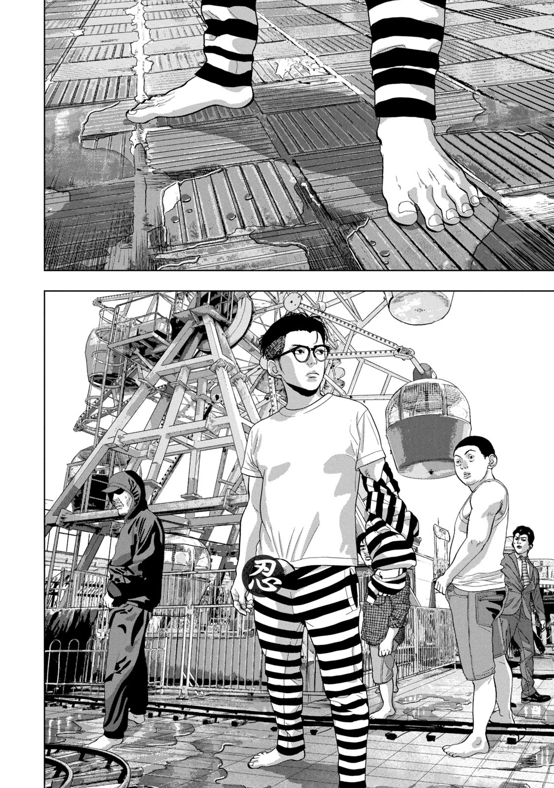 Under Ninja chapter 79 page 9