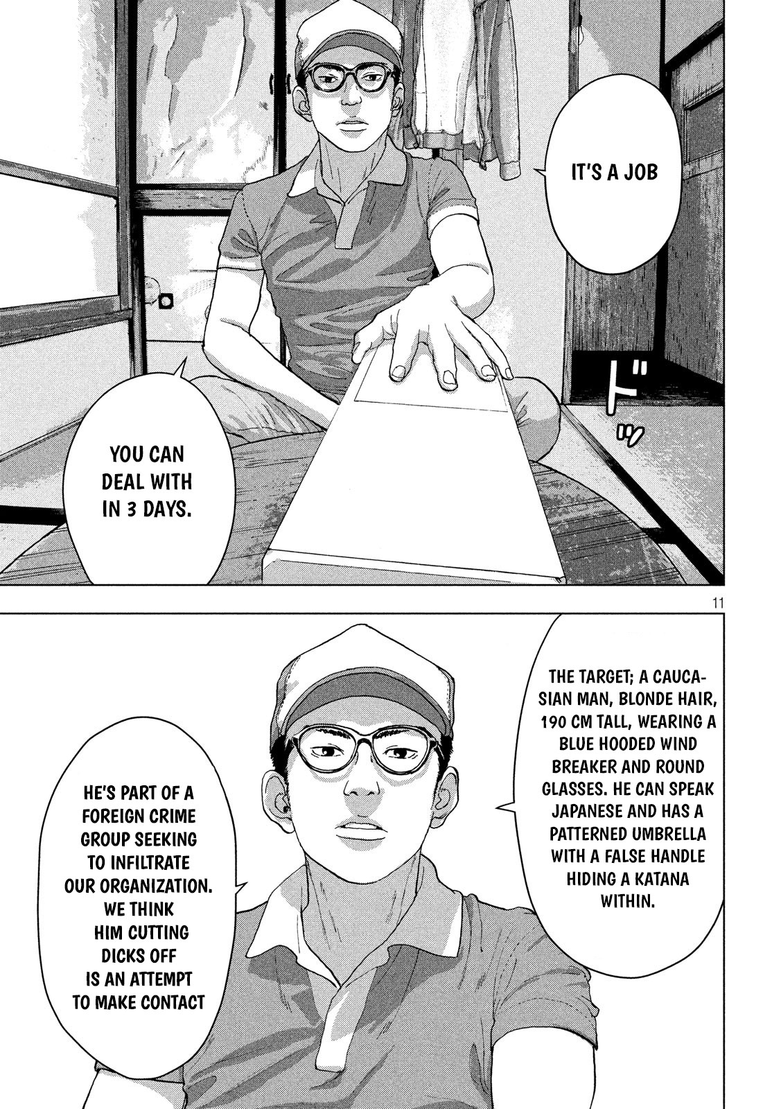 Under Ninja chapter 8 page 11