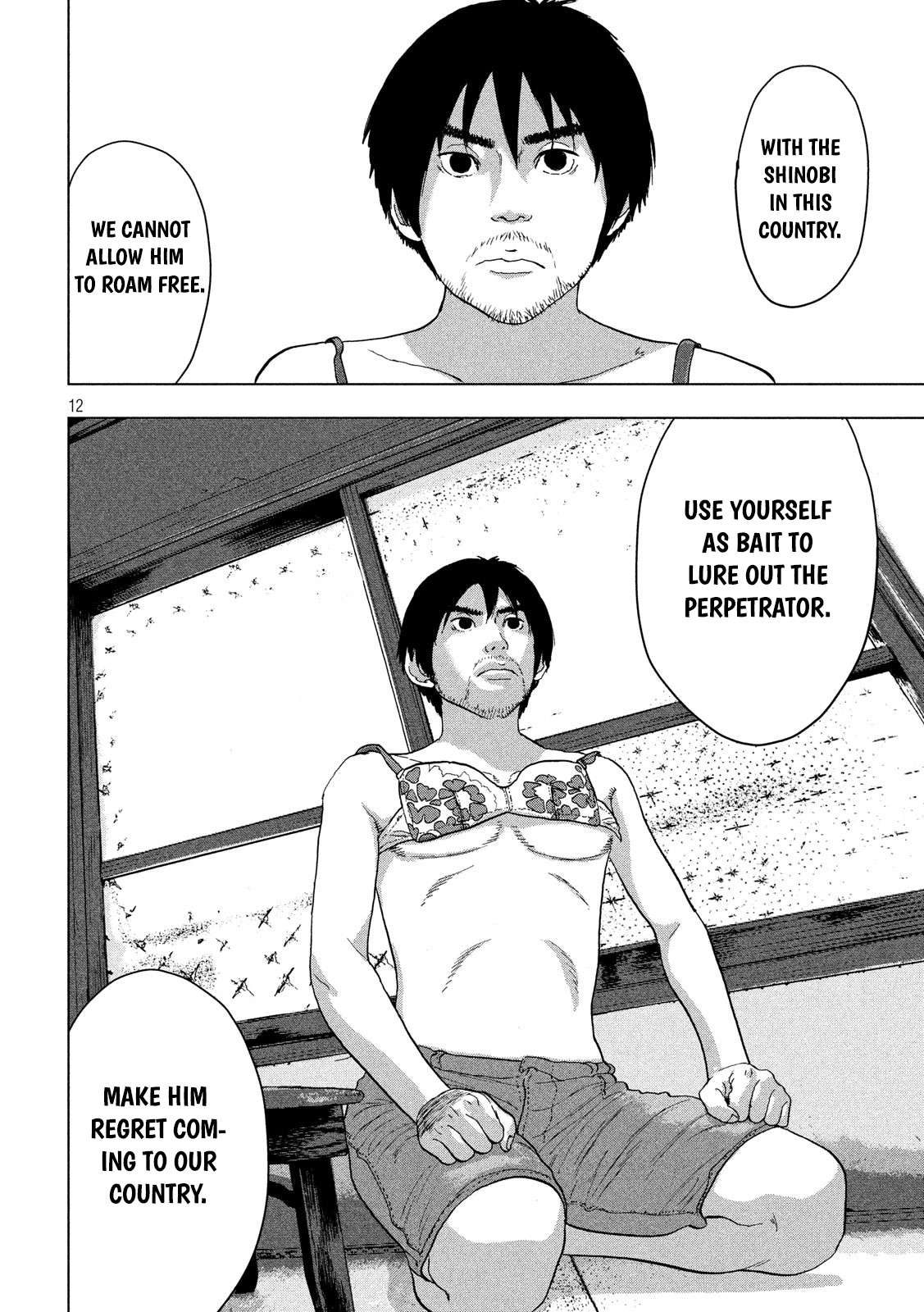 Under Ninja chapter 8 page 12