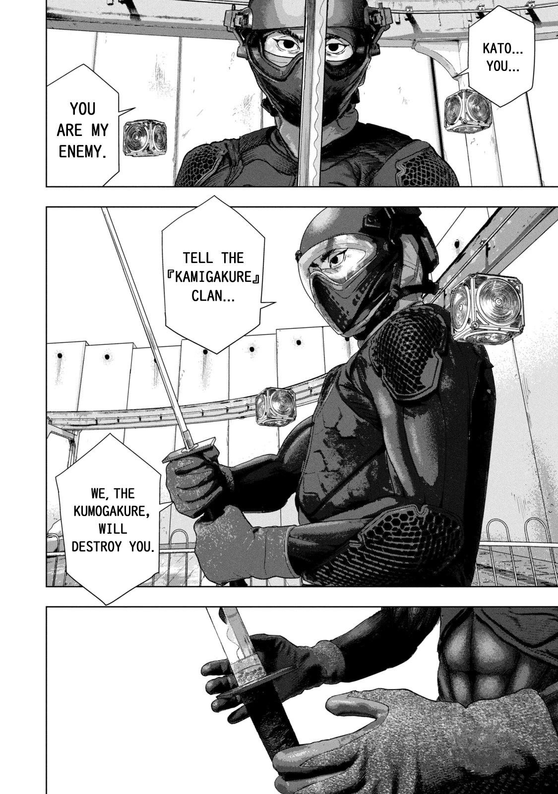 Under Ninja chapter 82 page 11