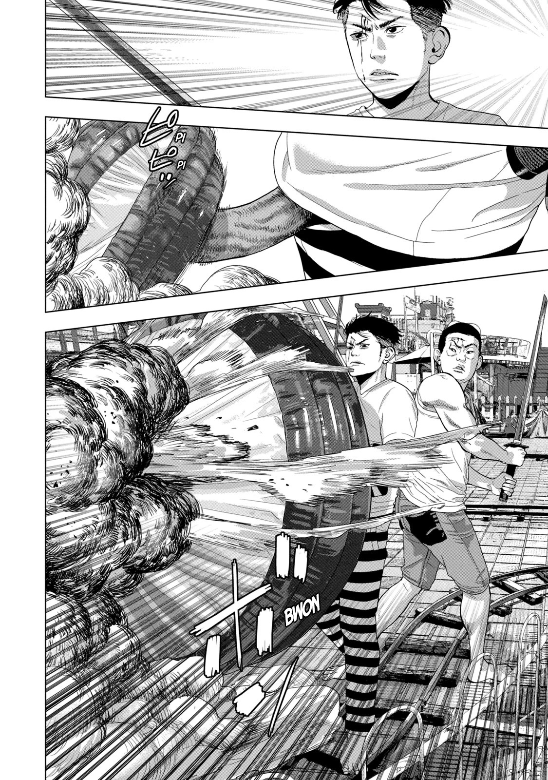 Under Ninja chapter 82 page 14