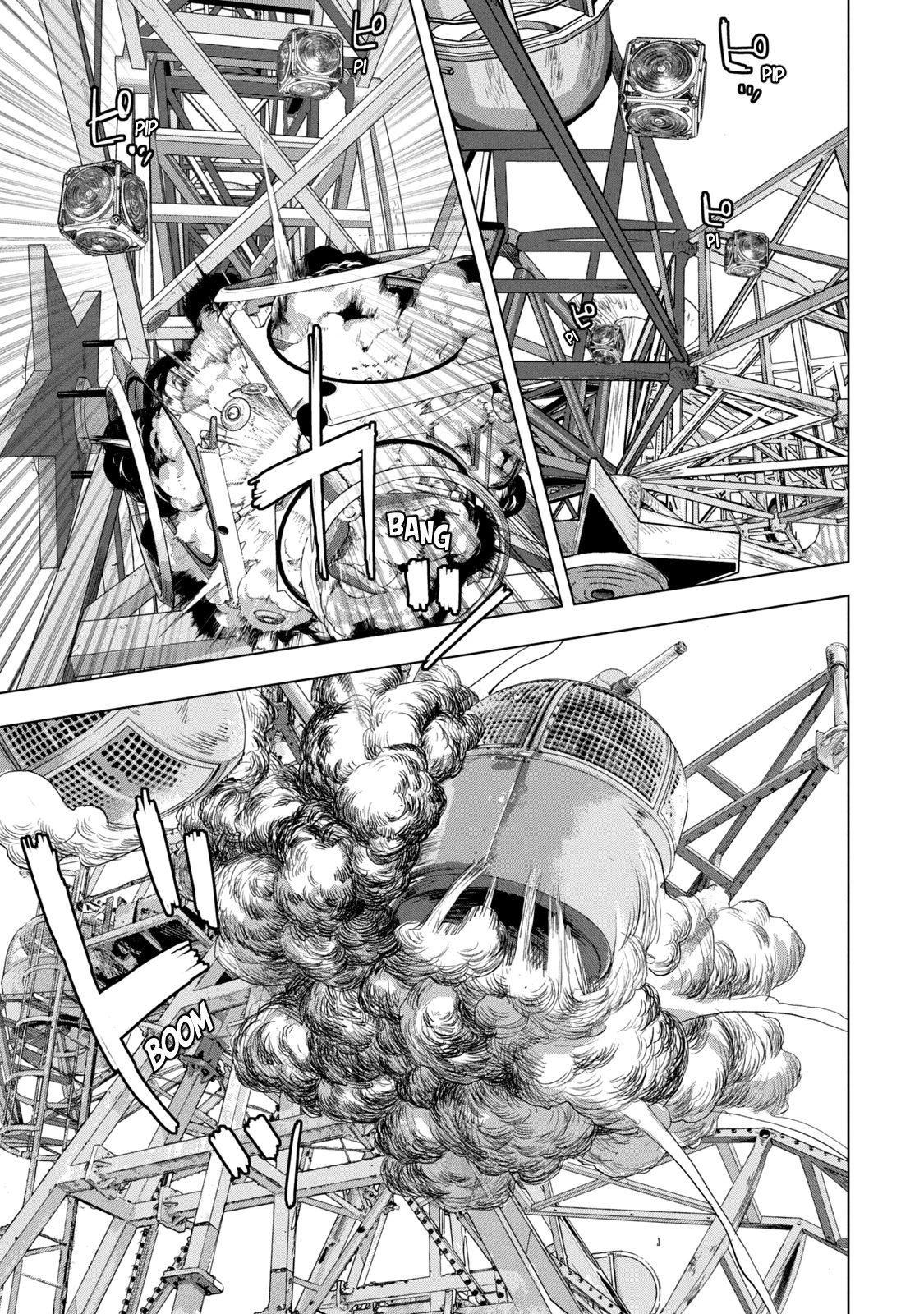 Under Ninja chapter 82 page 15