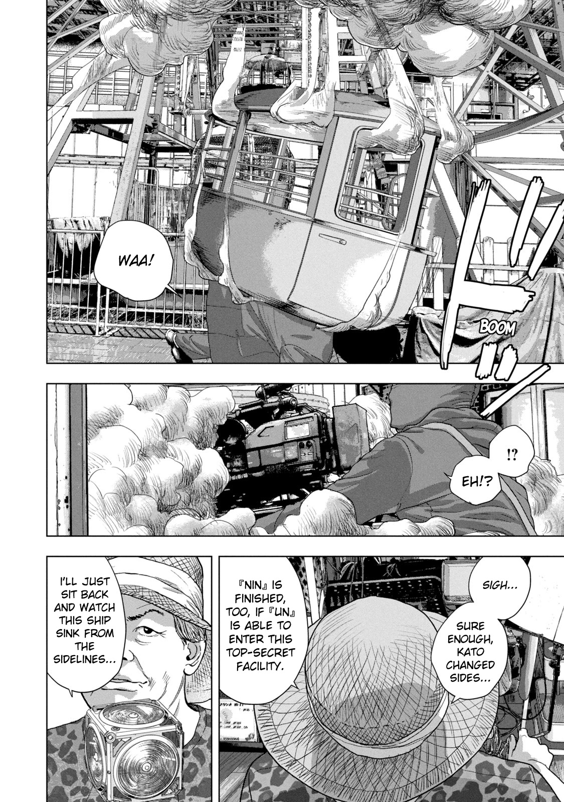 Under Ninja chapter 82 page 17