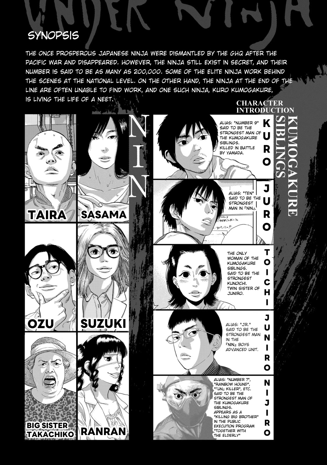 Under Ninja chapter 82 page 2