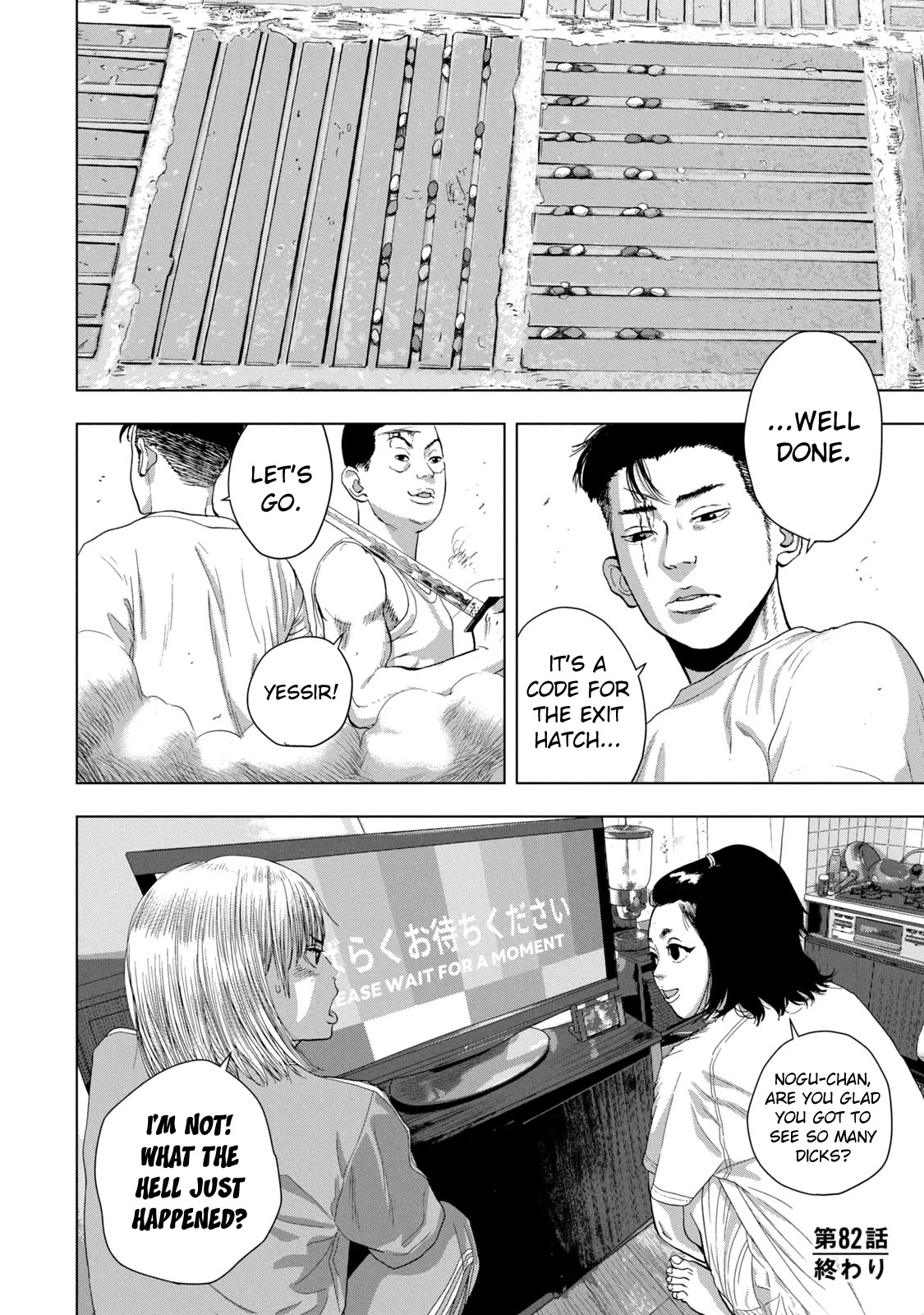 Under Ninja chapter 82 page 21