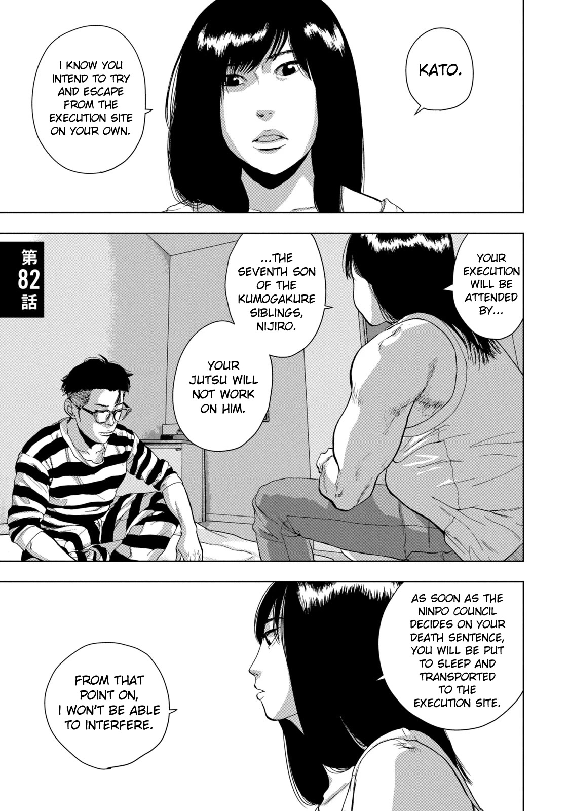 Under Ninja chapter 82 page 4