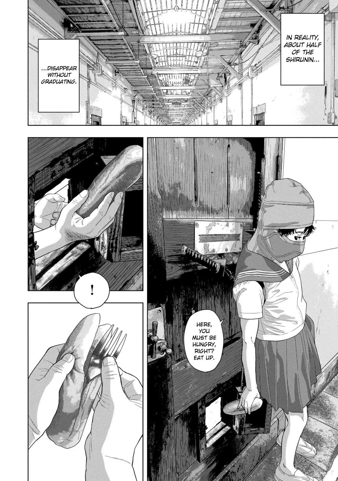 Under Ninja chapter 88 page 13