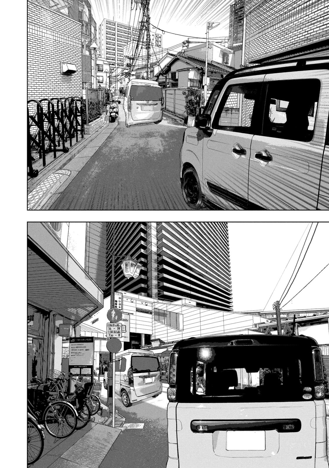 Under Ninja chapter 88 page 2