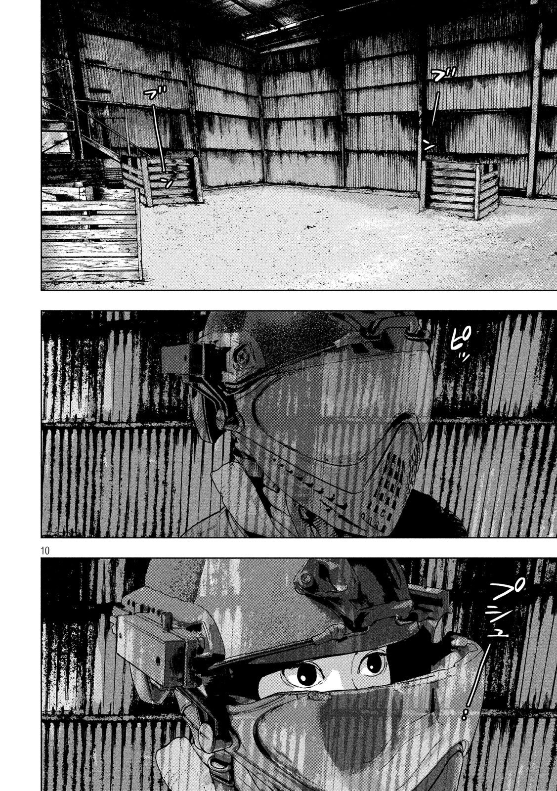 Under Ninja chapter 9 page 10