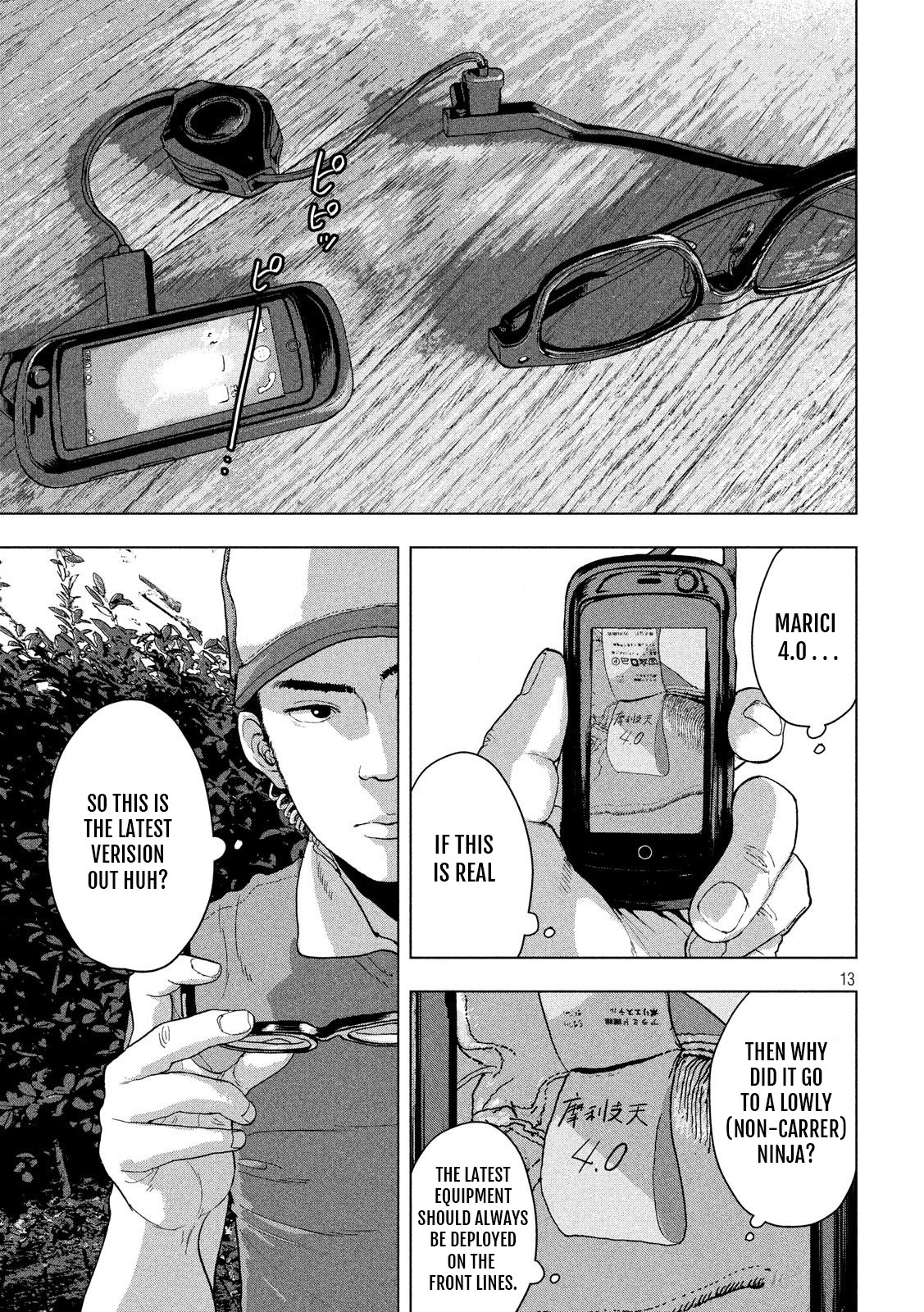 Under Ninja chapter 9 page 13