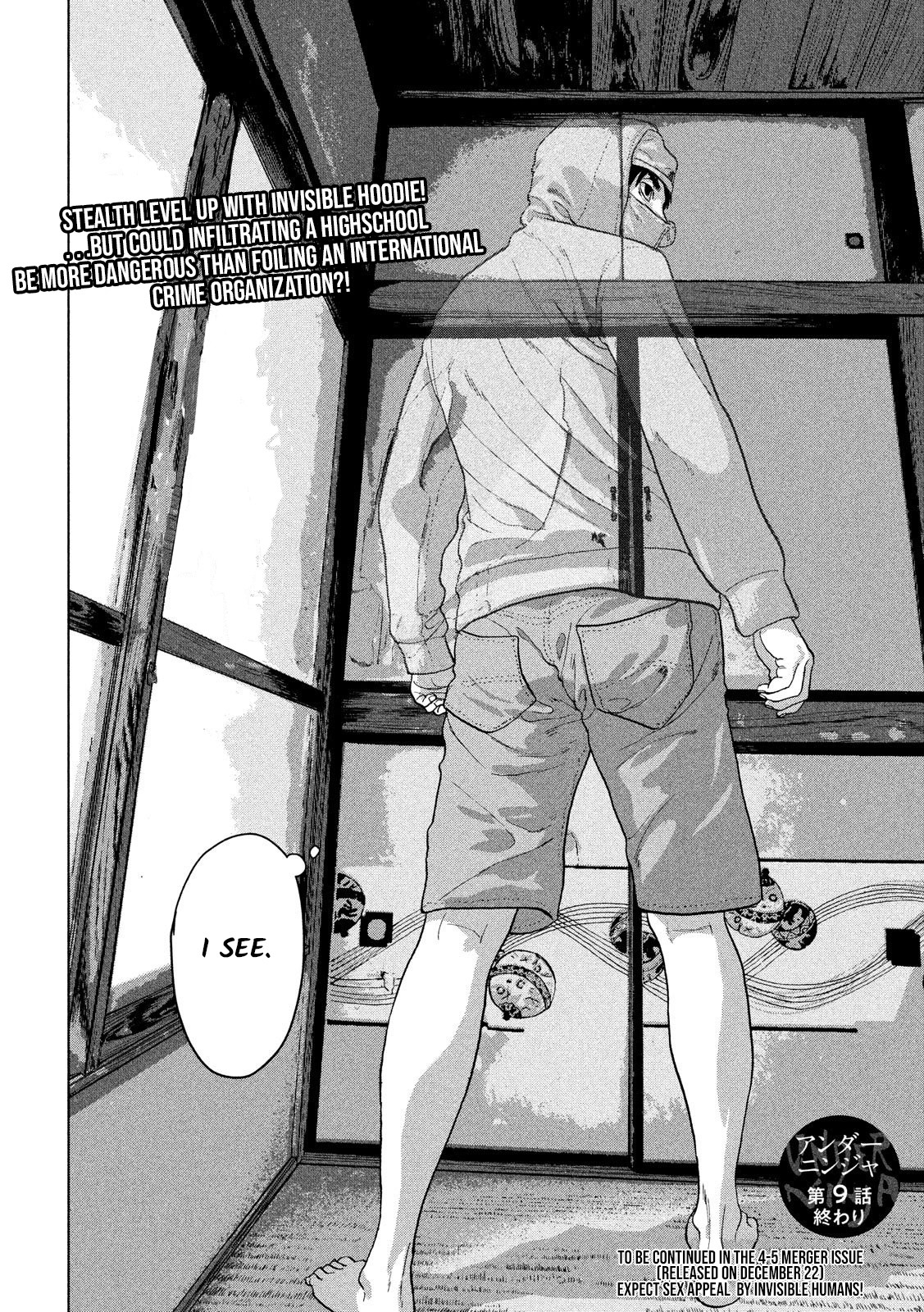 Under Ninja chapter 9 page 20