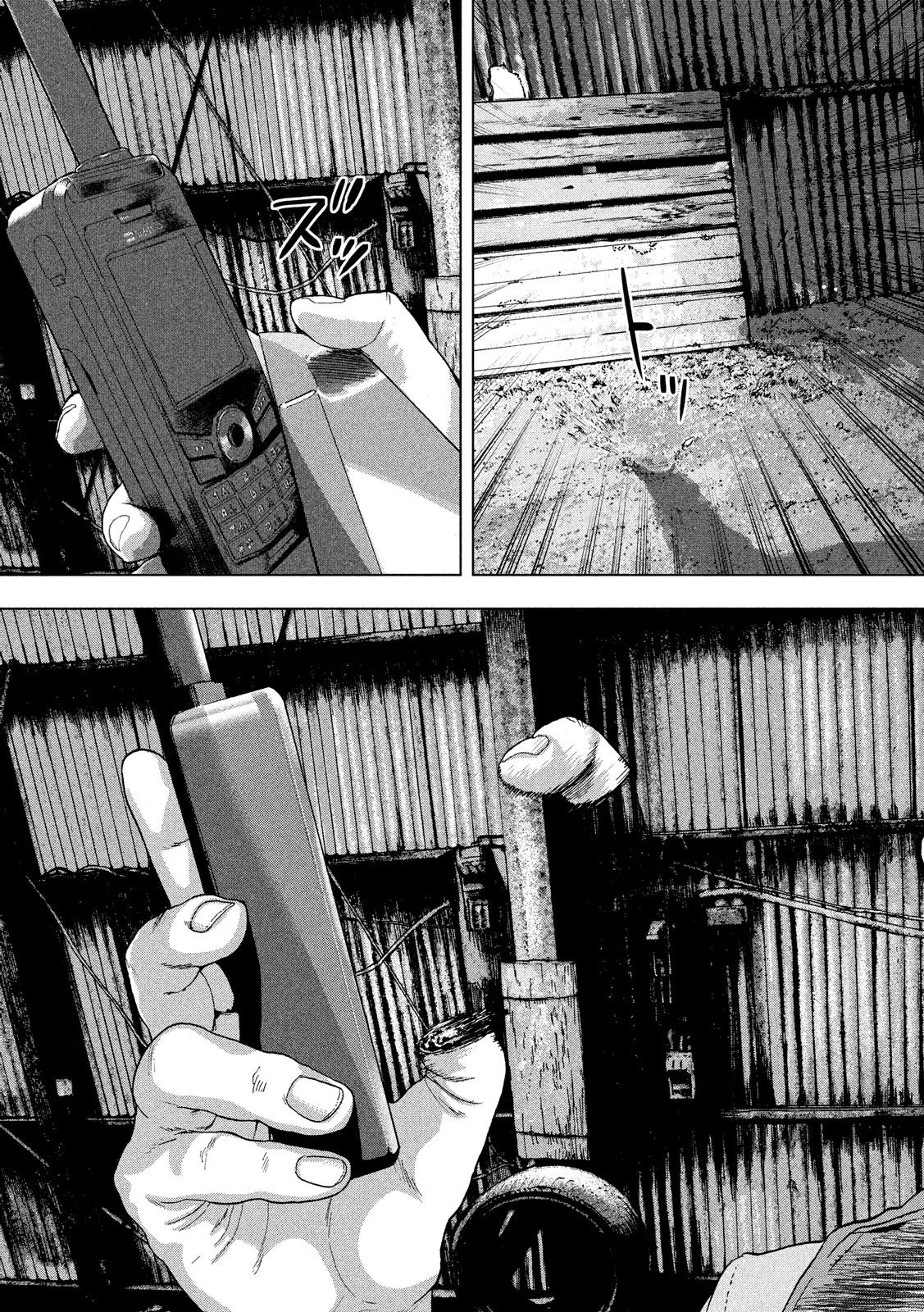 Under Ninja chapter 9 page 5