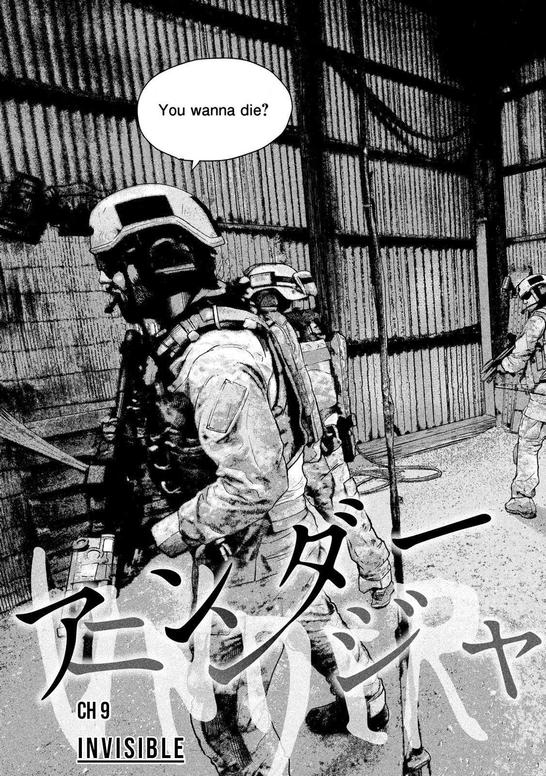 Under Ninja chapter 9 page 9