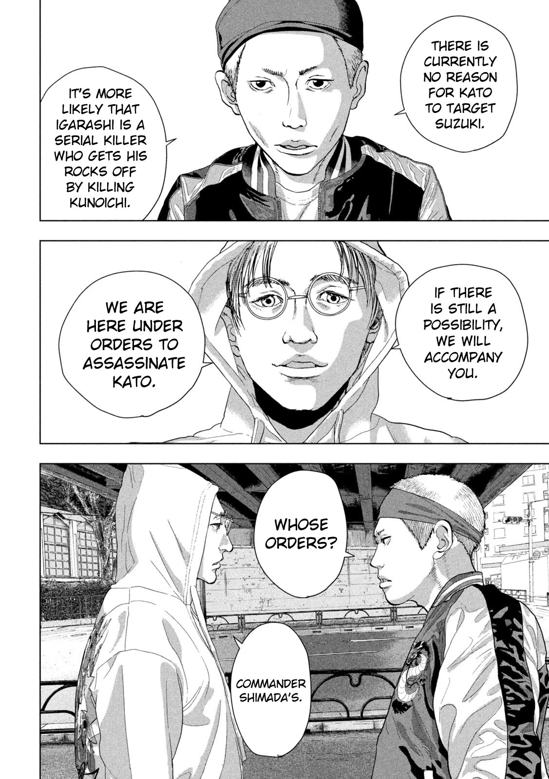 Under Ninja chapter 91 page 14