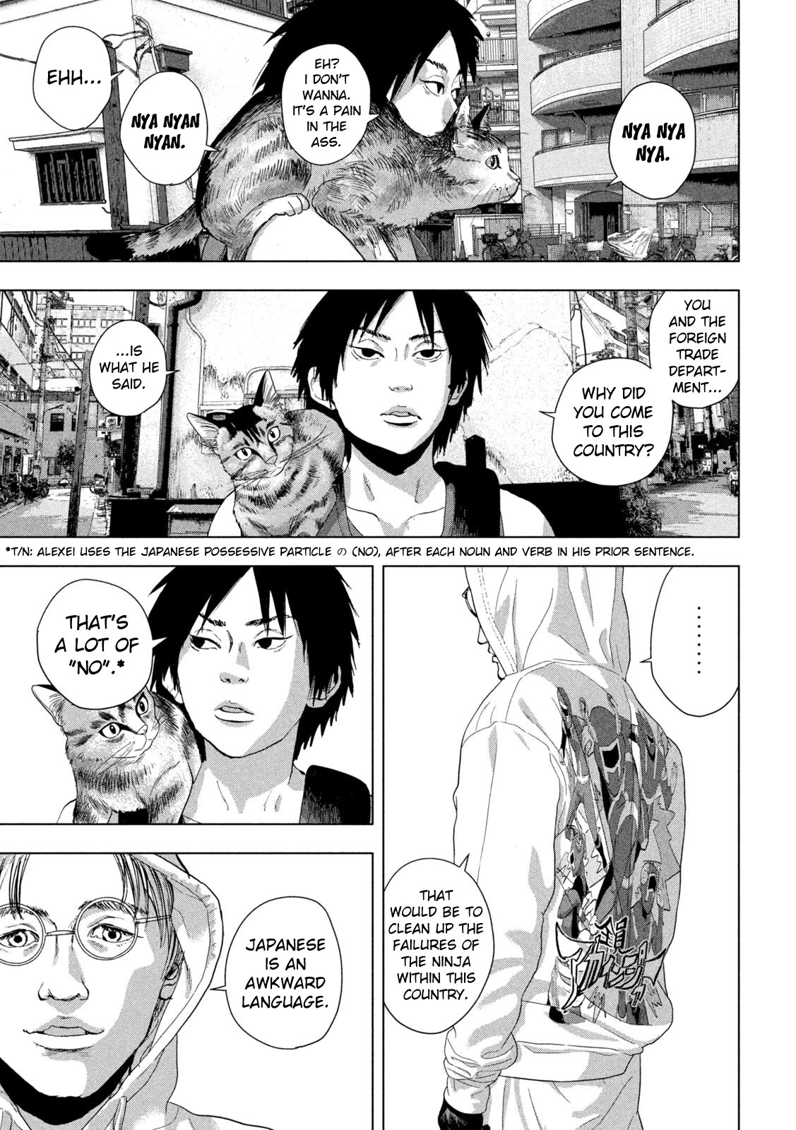 Under Ninja chapter 91 page 5