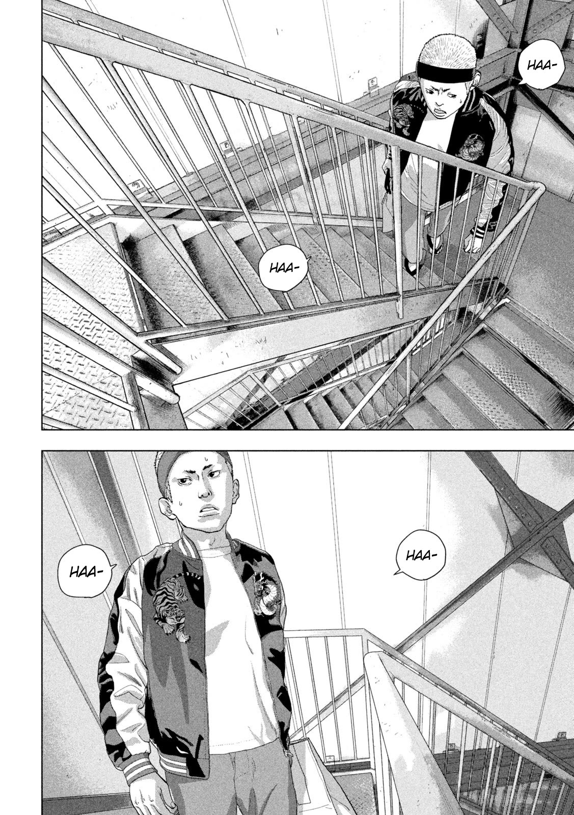 Under Ninja chapter 95 page 17