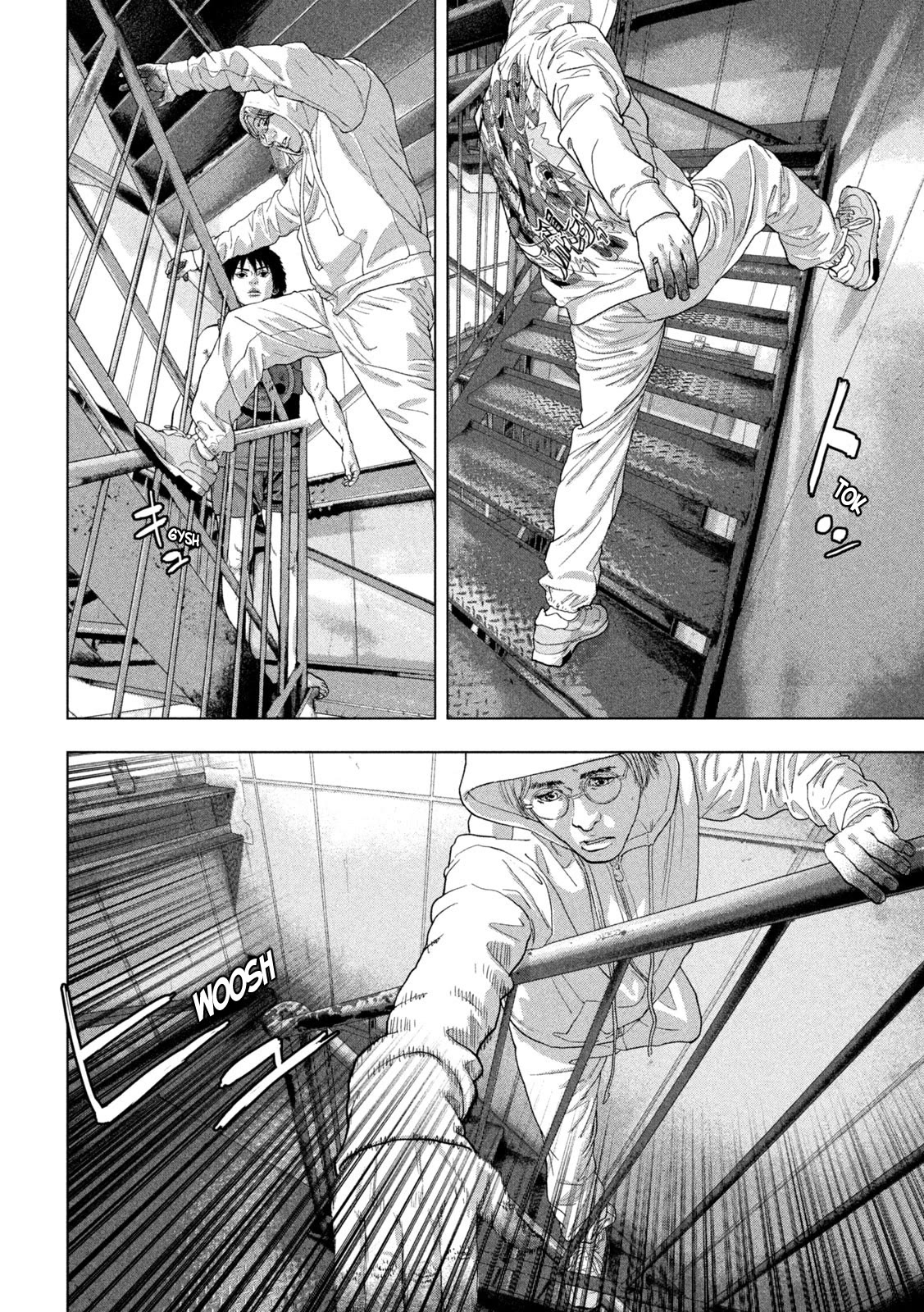 Under Ninja chapter 95 page 5