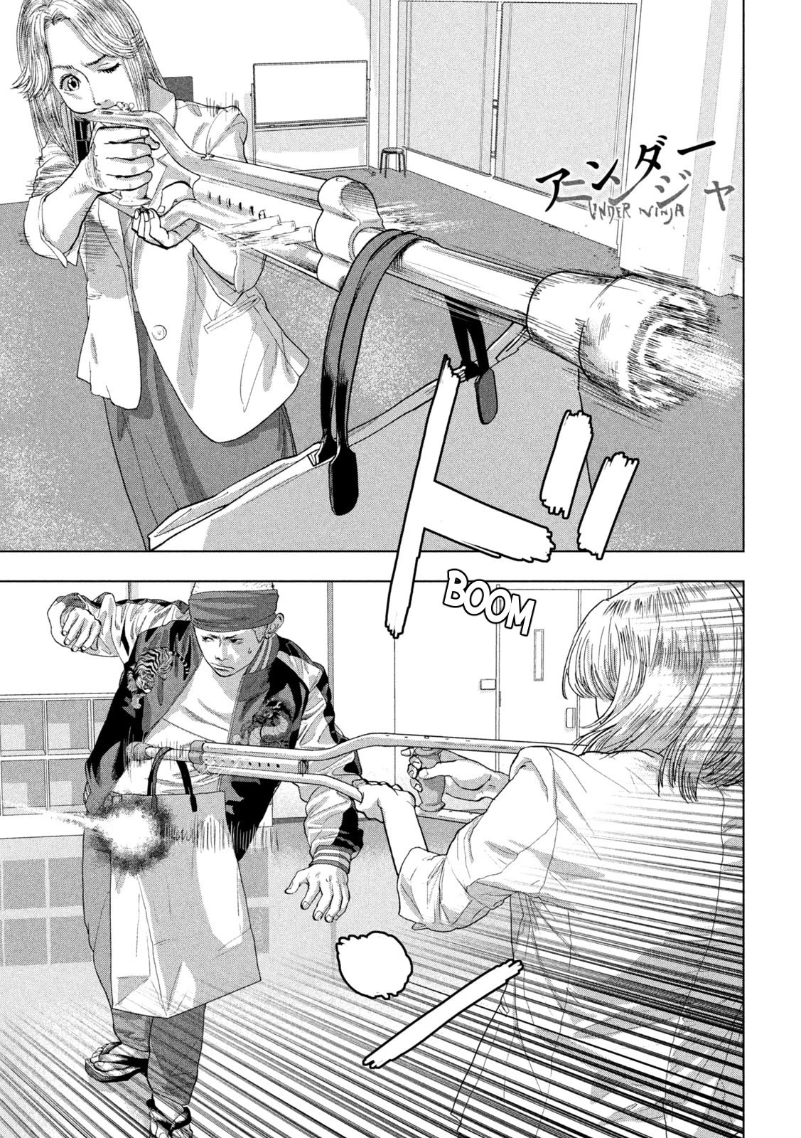 Under Ninja chapter 96 page 1