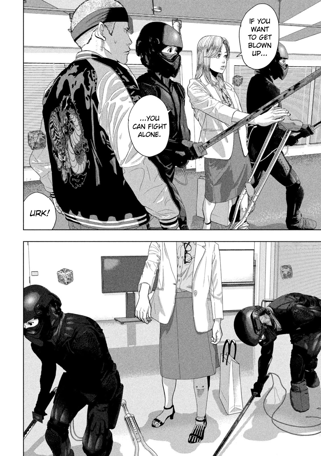 Under Ninja chapter 96 page 15