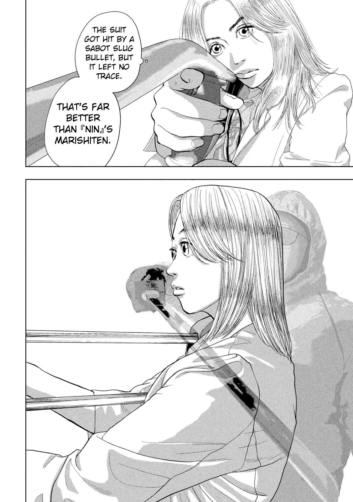 Under Ninja chapter 96 page 9