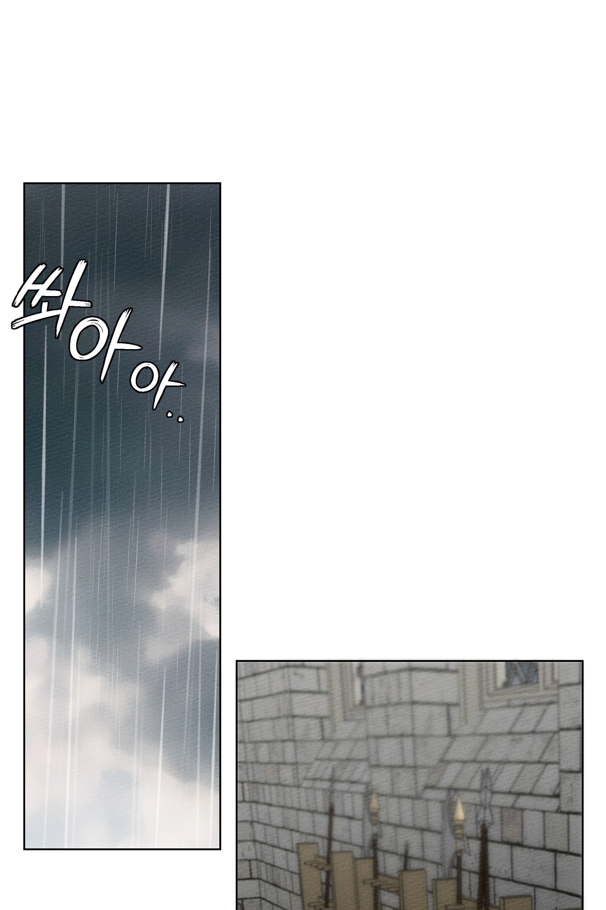 Under the Oak Tree chapter 15 page 37