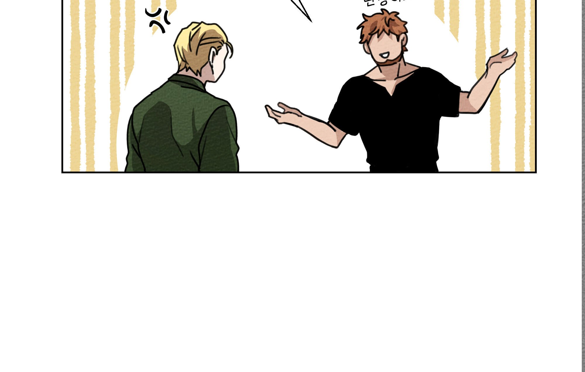 Under the Oak Tree chapter 15 page 46