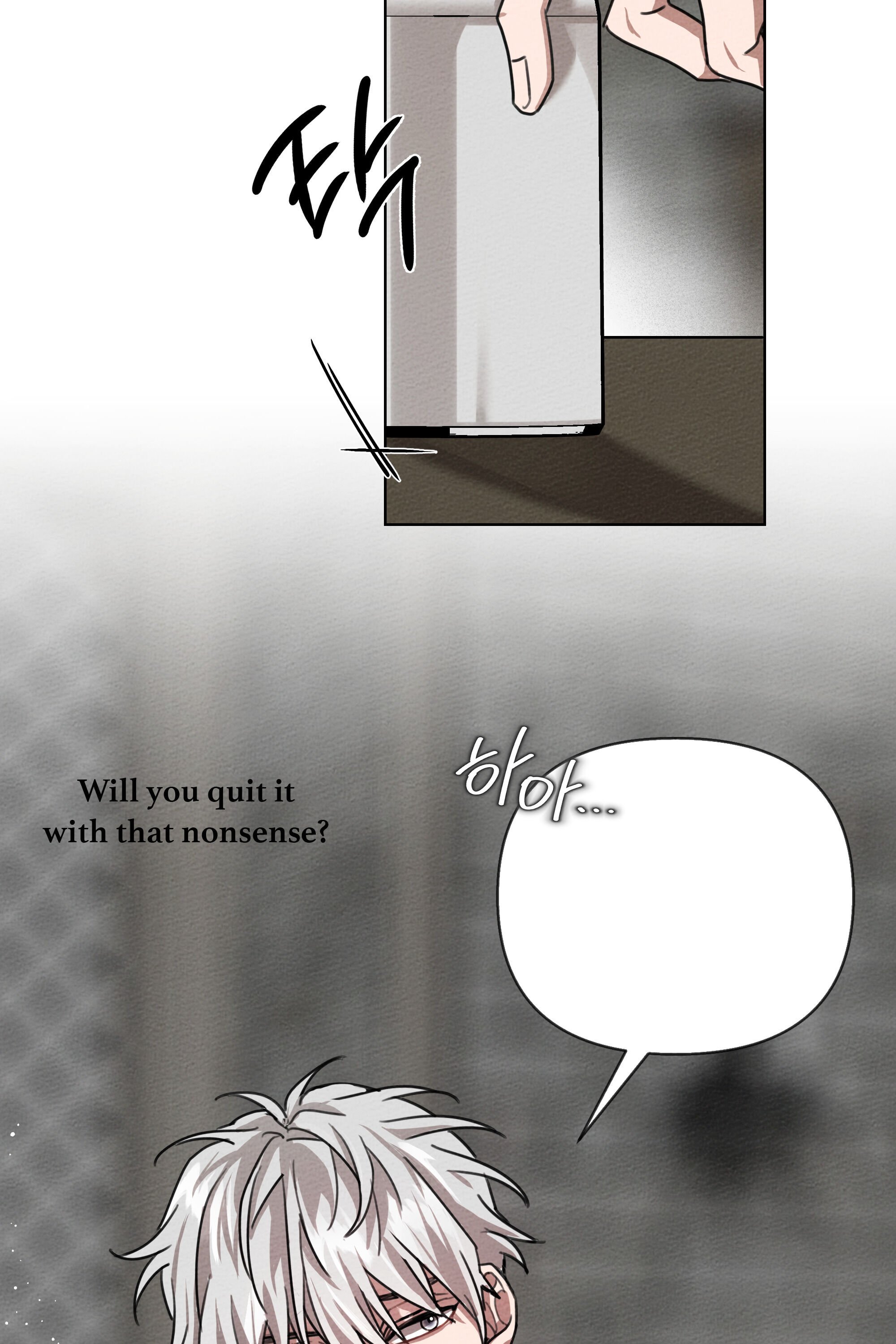 Under the Oak Tree chapter 15 page 48