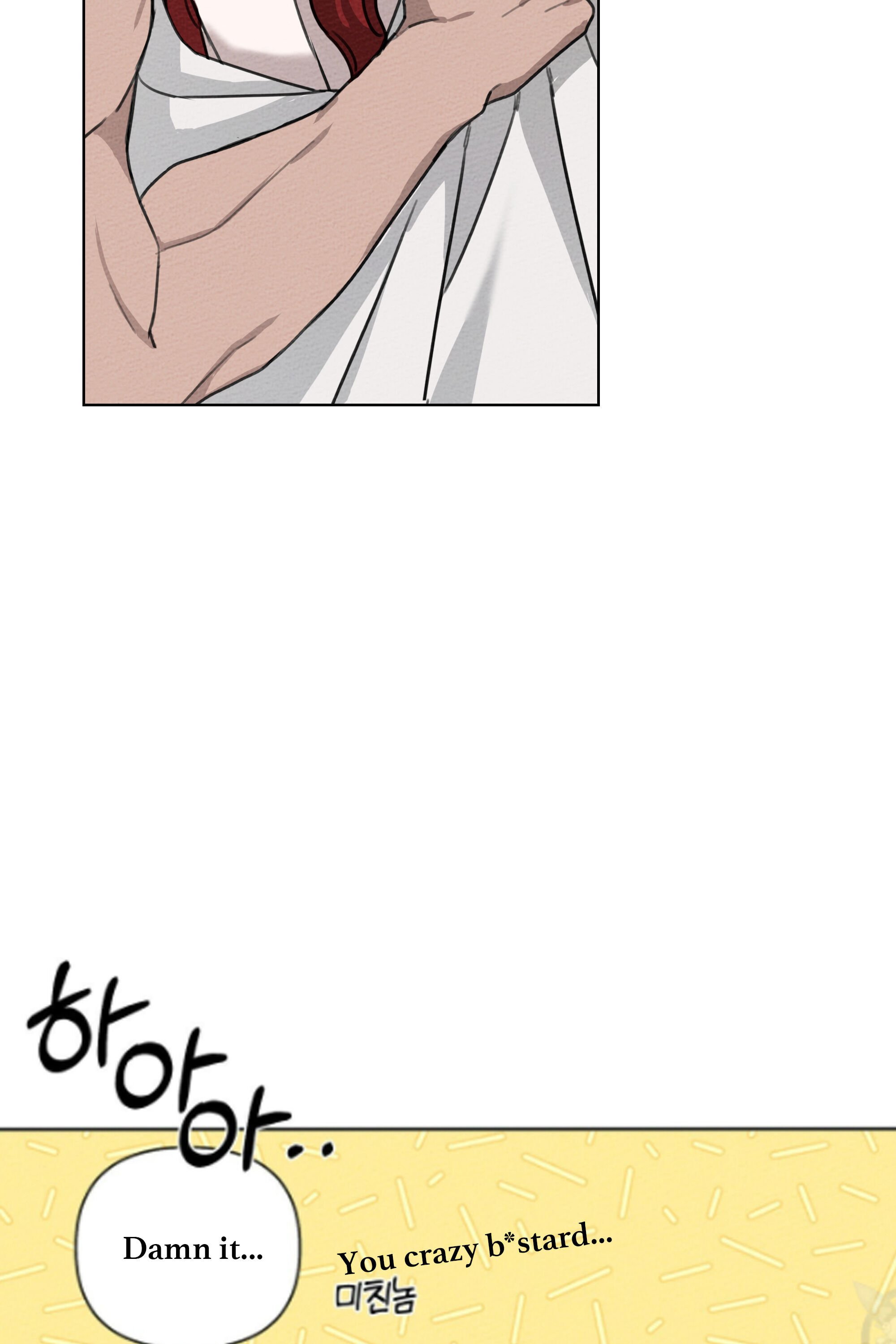 Under the Oak Tree chapter 15 page 78