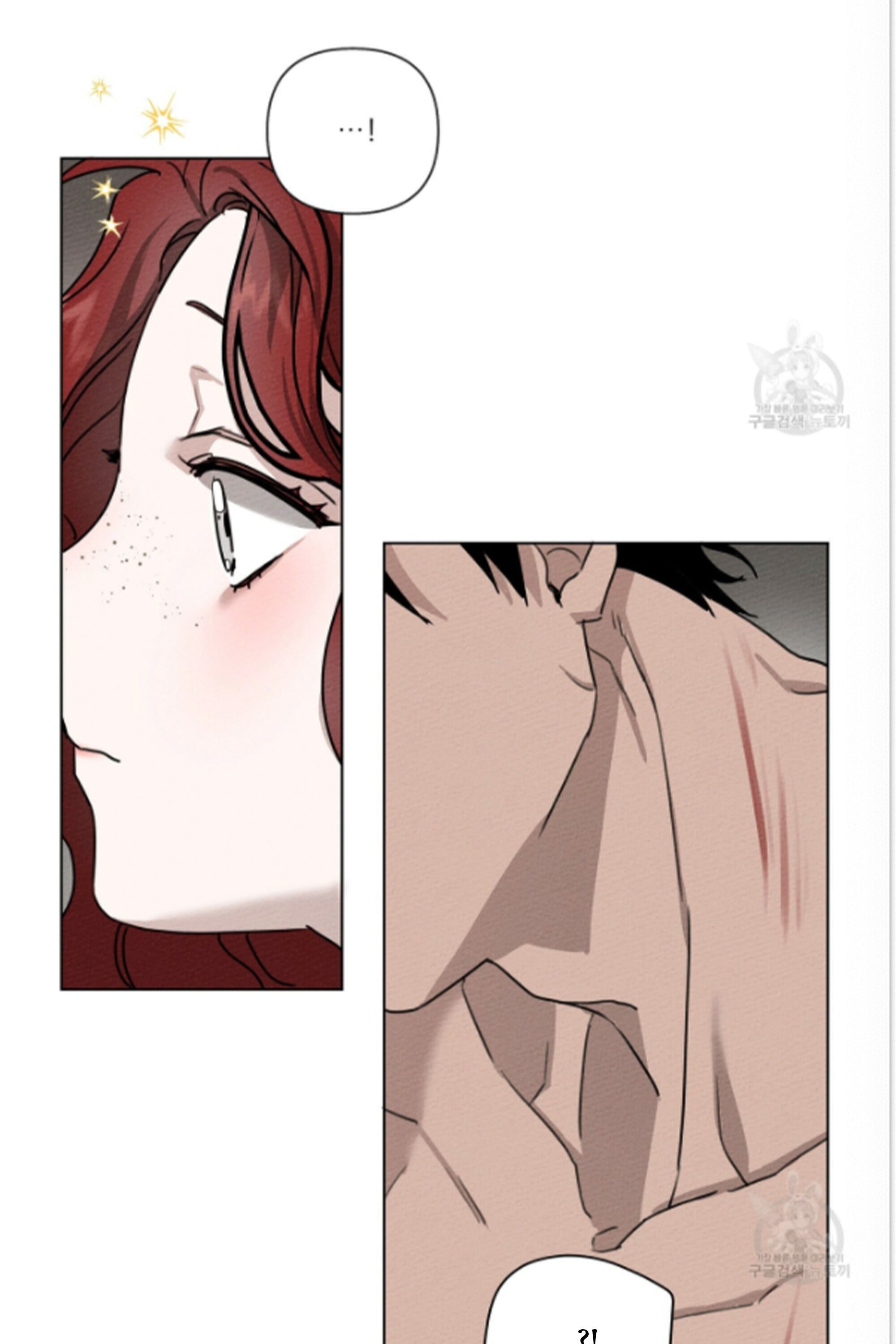 Under the Oak Tree chapter 15 page 80