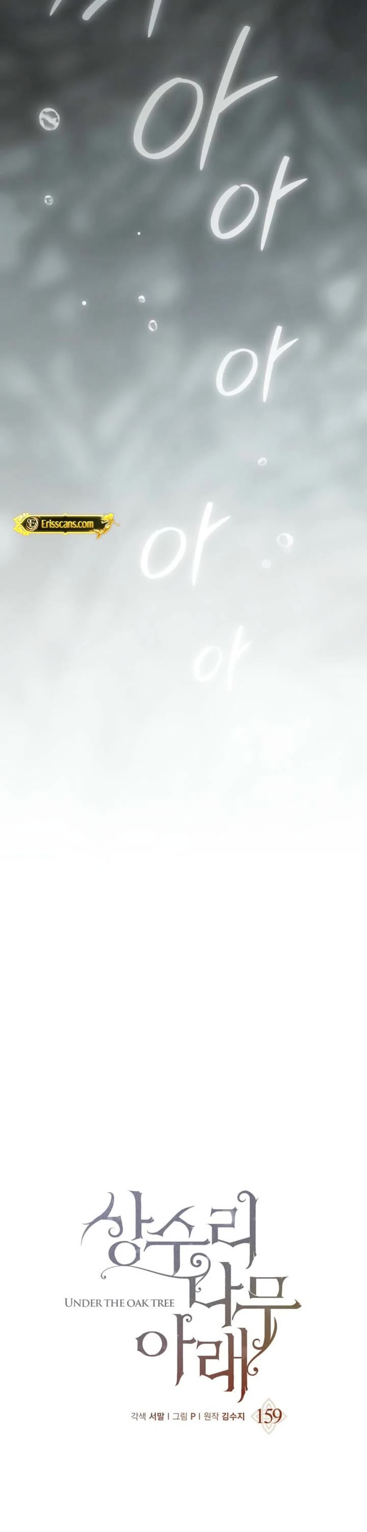 Under the Oak Tree chapter 159 page 37