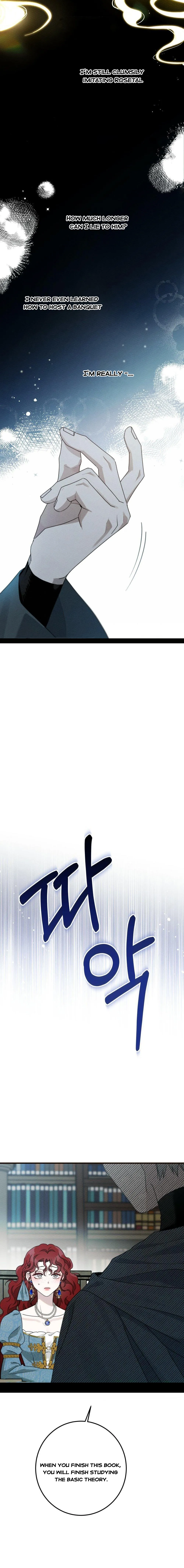 Under the Oak Tree chapter 51.5 page 2