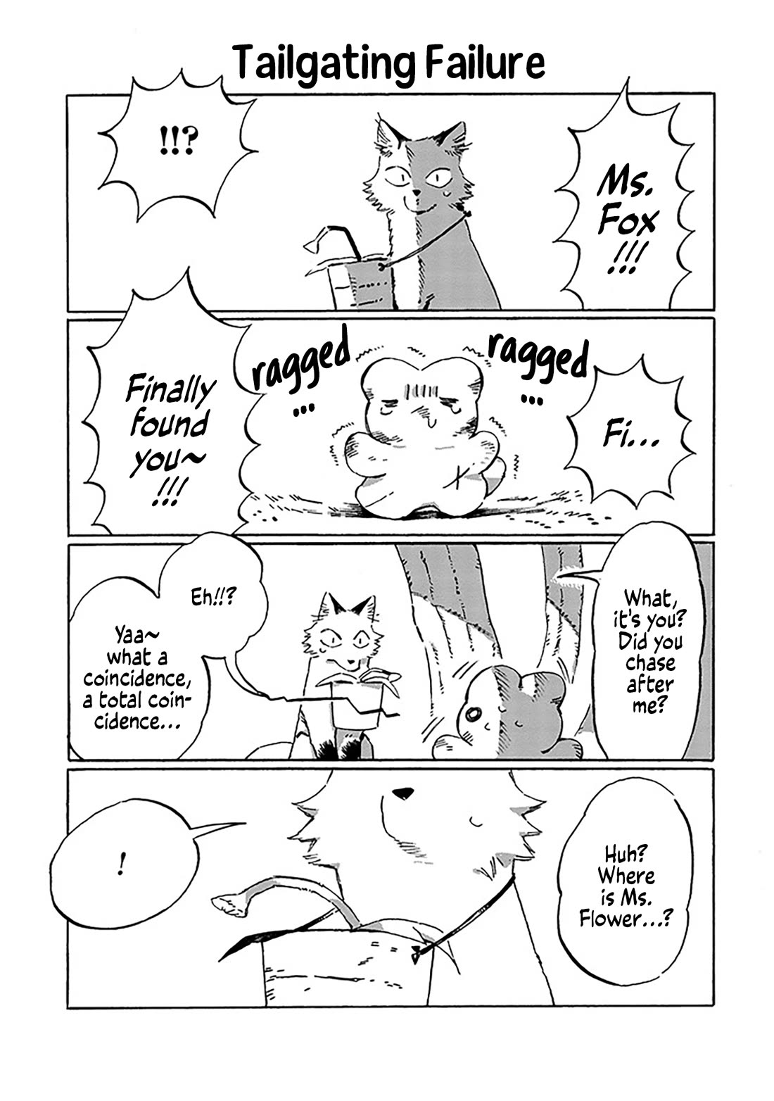 Under the Skin chapter 18 page 21