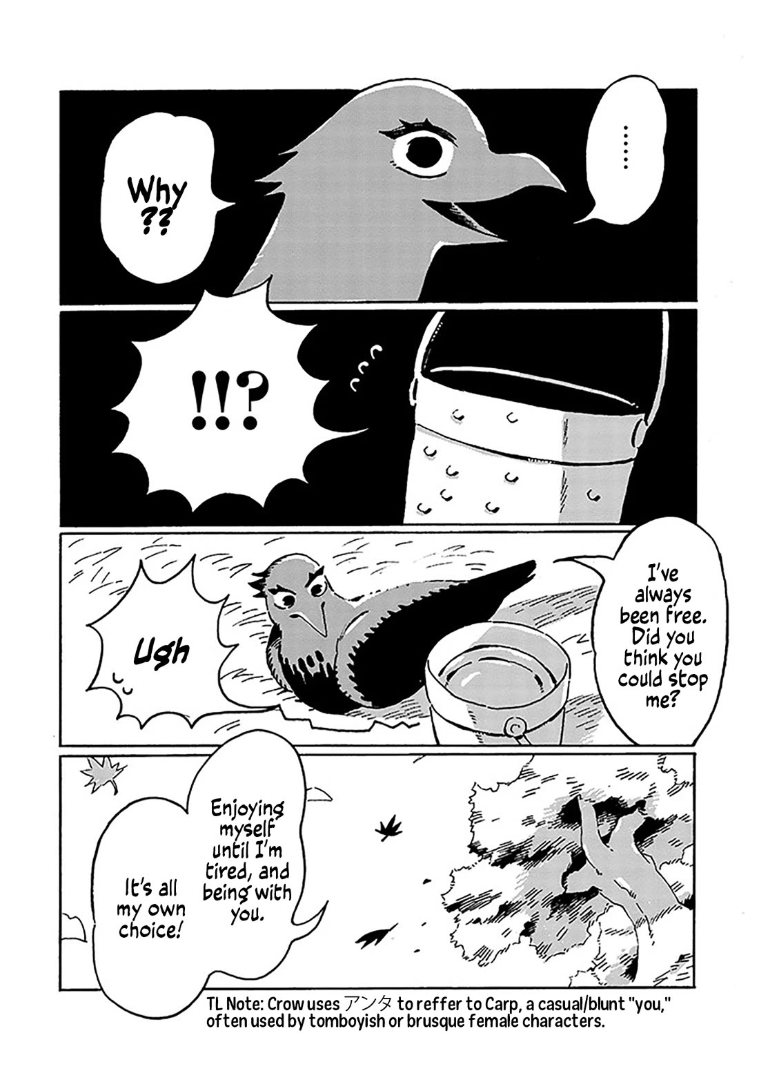 Under the Skin chapter 21 page 12