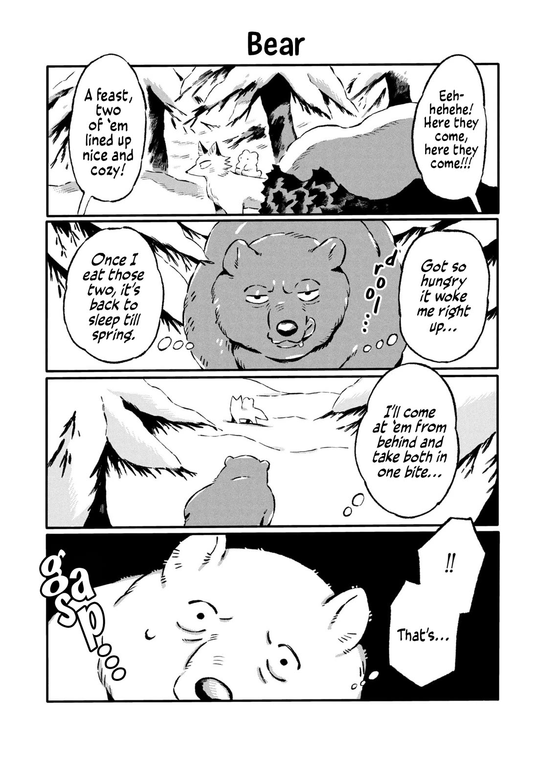 Under the Skin chapter 27 page 5