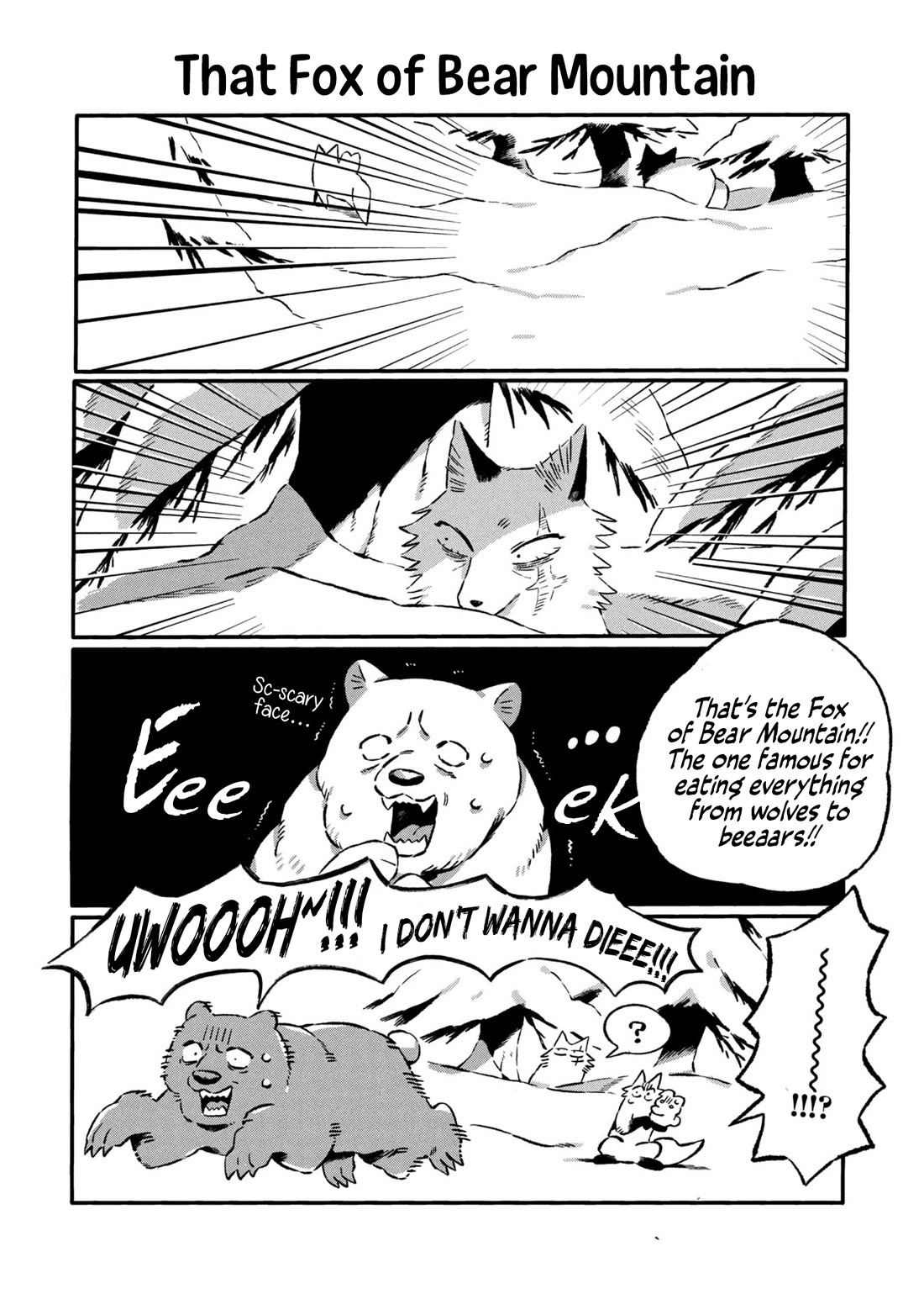 Under the Skin chapter 27 page 6