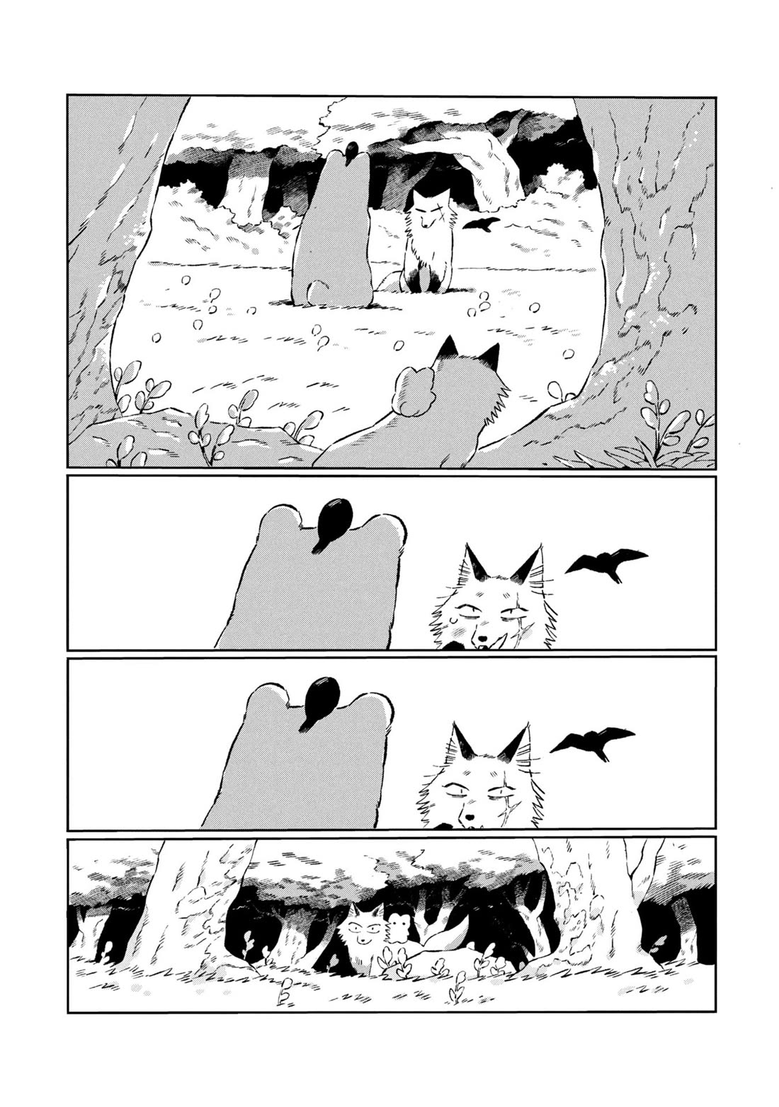 Under the Skin chapter 29.5 page 3