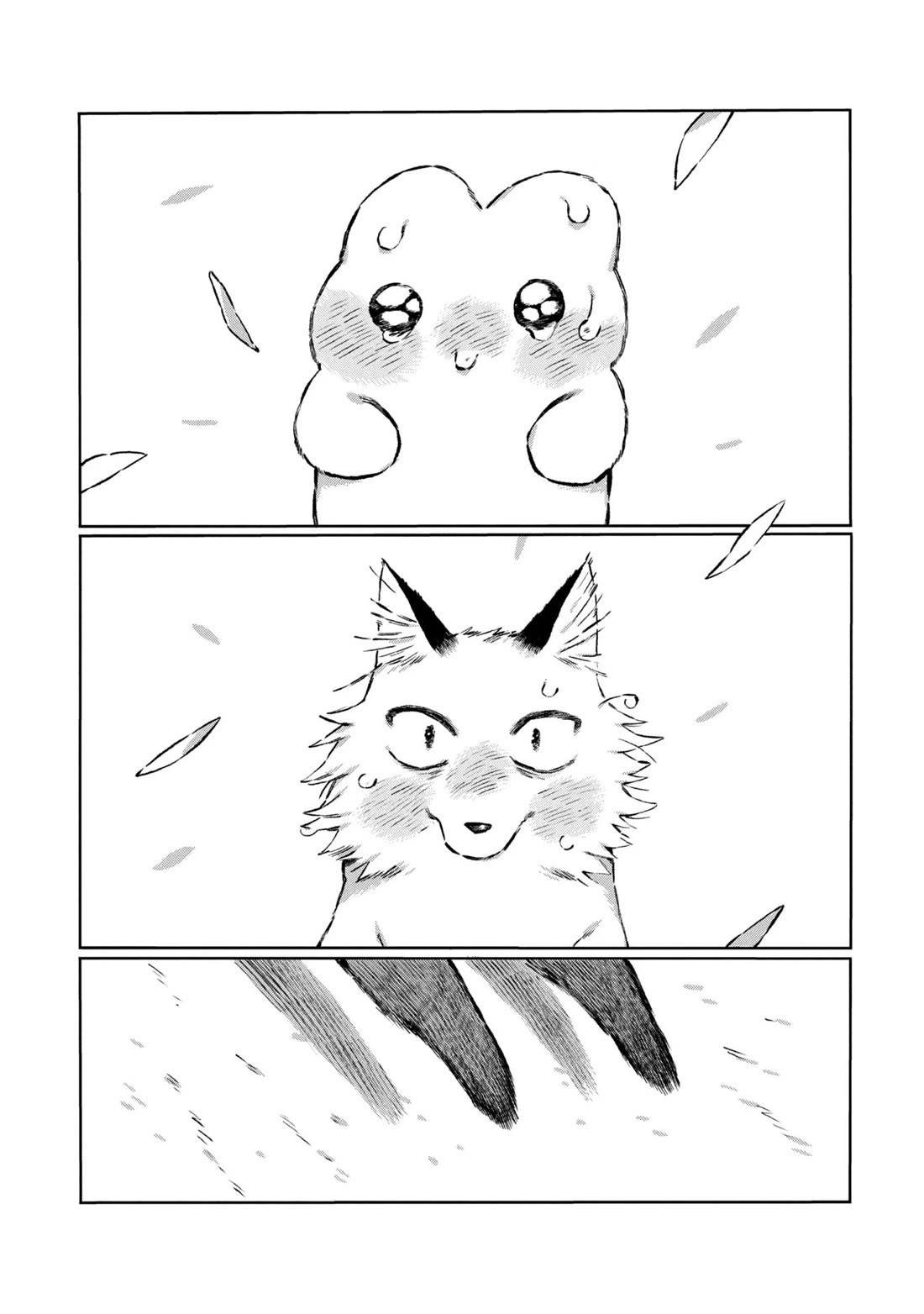 Under the Skin chapter 29 page 27