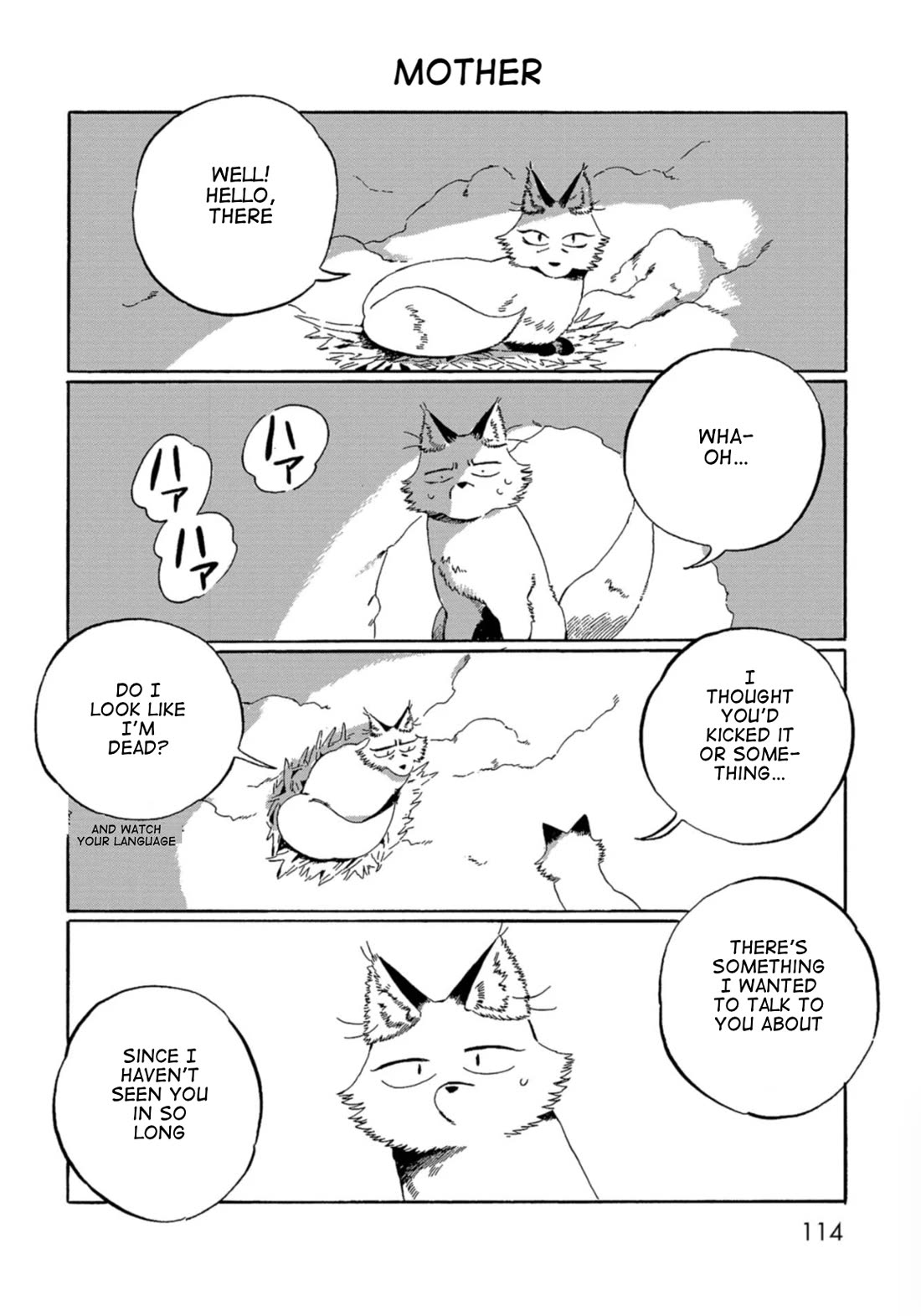 Under the Skin chapter 8 page 6