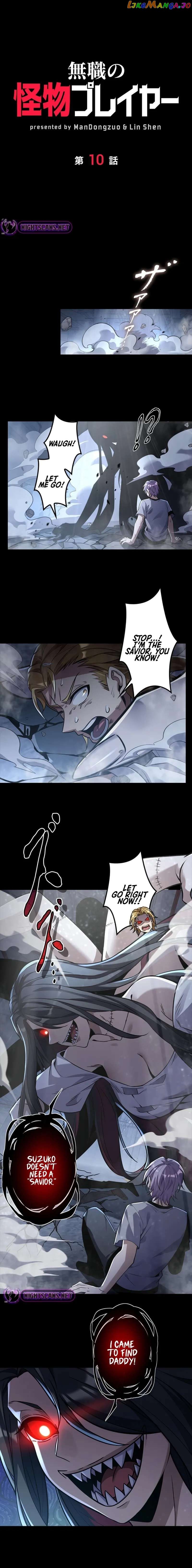 Unemployed Monster Player chapter 10 page 1